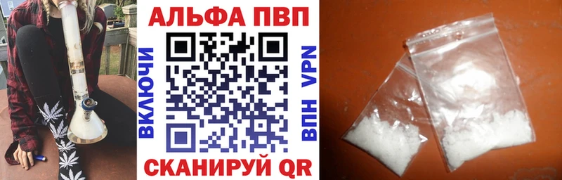 Магазин наркотиков Дагестанские Огни Alpha-PVP  Cocaine  МЕФ  Канабис 