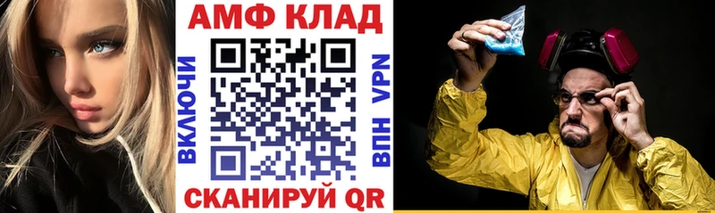 АМФЕТАМИН 97%  Дагестанские Огни 