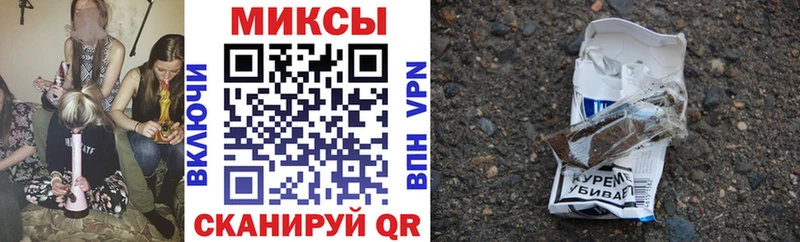 Бутират BDO  Дагестанские Огни 