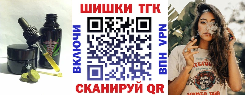 Cannafood марихуана  Дагестанские Огни 