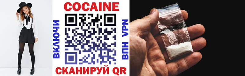 где найти   Дагестанские Огни  Кокаин Боливия 