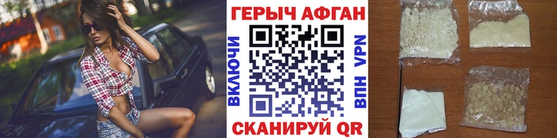 blacksprut ссылка  Дагестанские Огни  Героин VHQ 