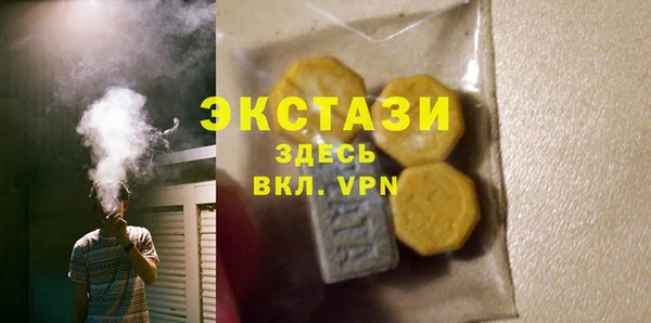 Альфа ПВП Бугульма