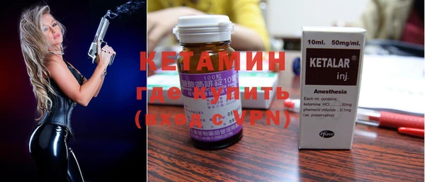 молекула духа Бронницы