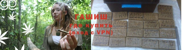 молекула духа Бронницы