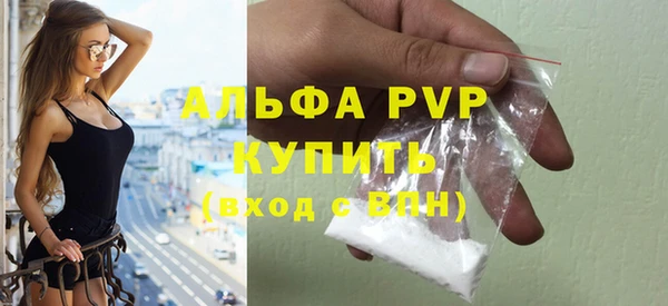 кокаин Протвино