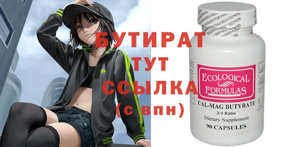 Альфа ПВП Бугульма