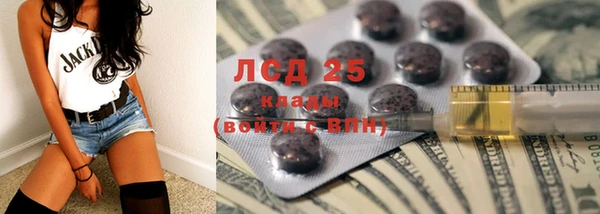 молекула духа Бронницы