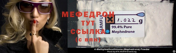 молекула духа Бронницы