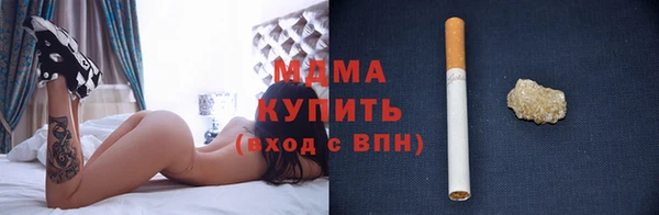 кокаин VHQ Пролетарск