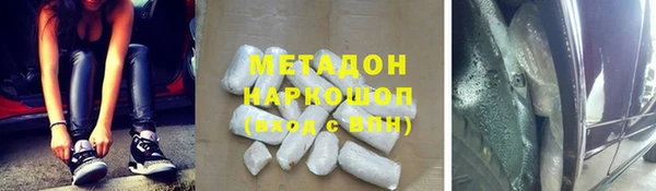 Альфа ПВП Бугульма
