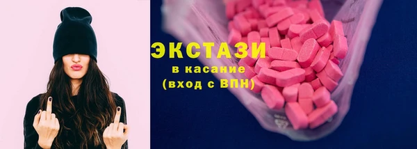 синтетический гашиш Приозерск