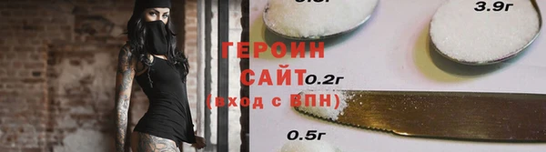 молекула духа Бронницы