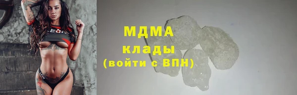 Альфа ПВП Бугульма