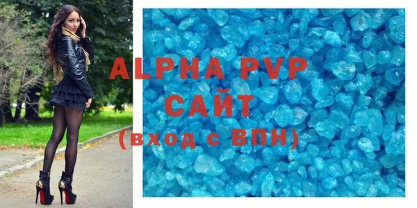 ALPHA PVP Бородино