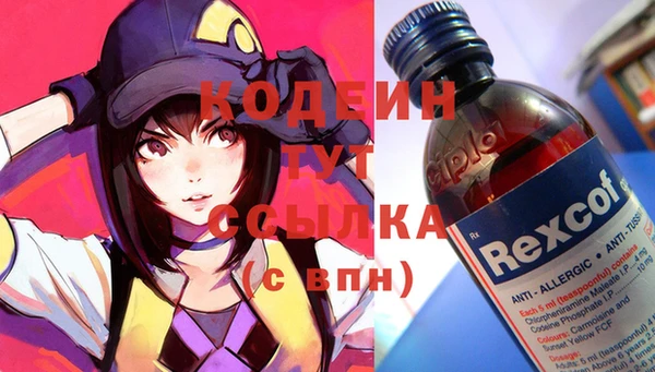 ALPHA PVP Бородино