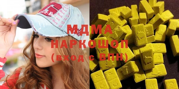 ALPHA PVP Бородино