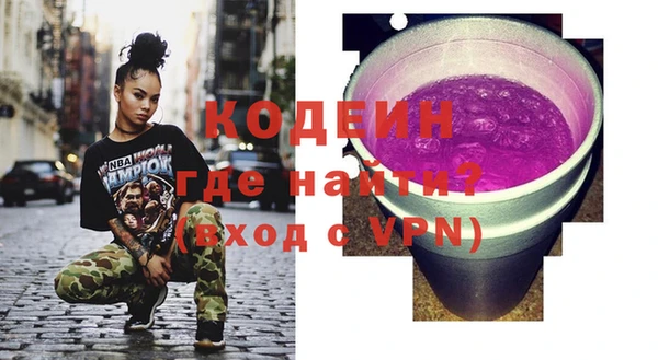 молекула духа Бронницы