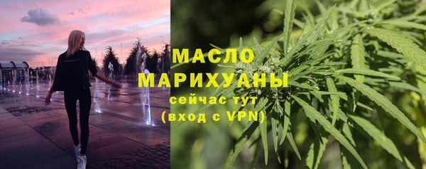 ALPHA PVP Бородино