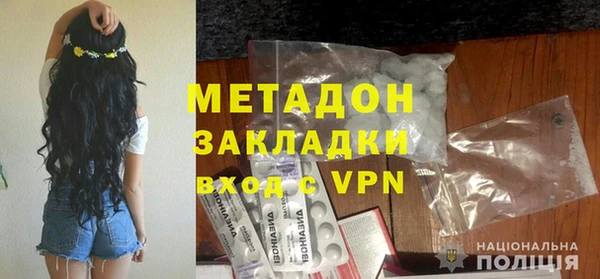 кокаин VHQ Пролетарск