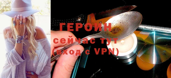 молекула духа Бронницы