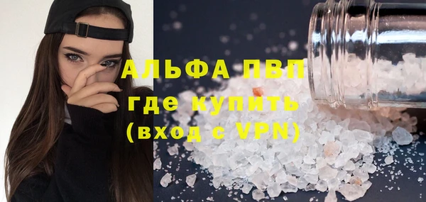 скорость mdpv Богородск