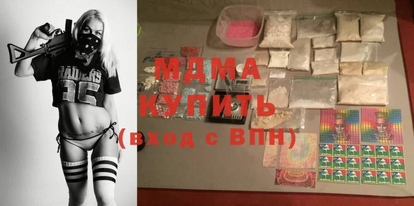 молекула духа Бронницы