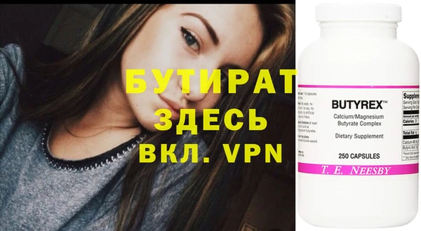 молекула духа Бронницы