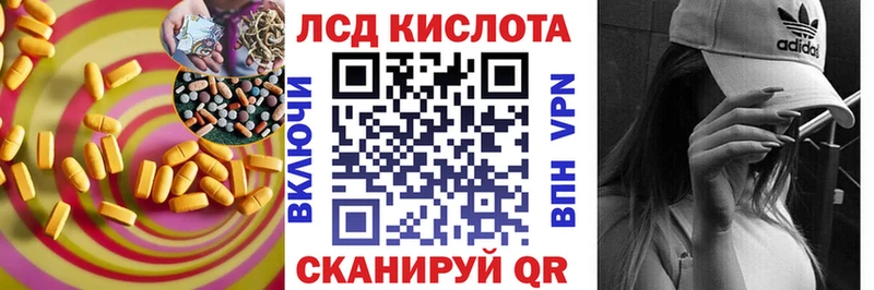 ЛСД экстази ecstasy  мега вход  Дагестанские Огни 