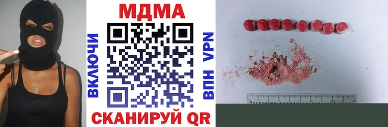 MDMA crystal  наркотики  KRAKEN маркетплейс  Дагестанские Огни 