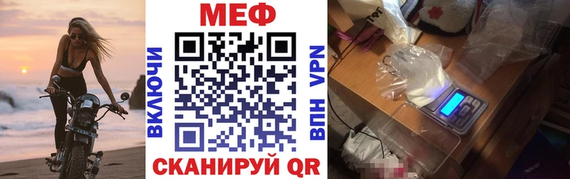 МЯУ-МЯУ mephedrone  Дагестанские Огни 