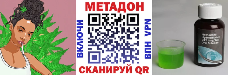 Метадон мёд  Дагестанские Огни 