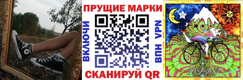 Марки N-bome 1500мкг  Дагестанские Огни 