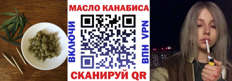 купить закладку  Дагестанские Огни  ТГК вейп 
