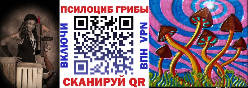 Галлюциногенные грибы прущие грибы  кракен вход  Дагестанские Огни 